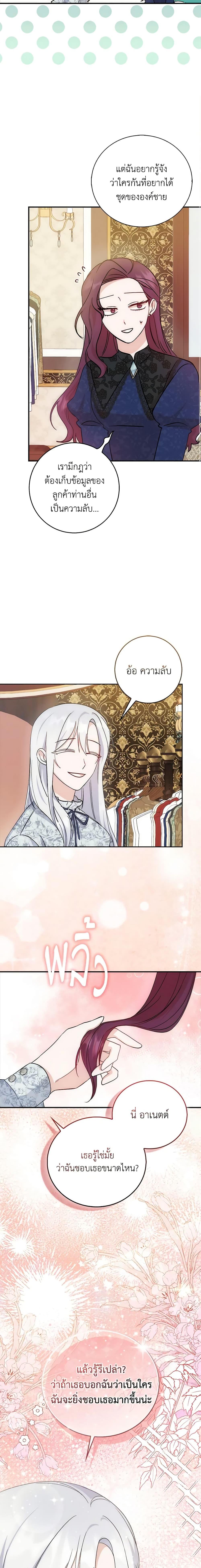 Manga-lc-com อ่านมังงะ อ่านการ์ตูน ออนไลน์ ฟรี I Became the Sister of the Time-Limited Heroine ตอนที่ 1 2 3 4 5 6 7 8 9 10 11 12 13 14 ฟรี ไม่มีโฆษณา Manga-lc - อ่าน มังงะ อ่าน การ์ตูน ออนไลน์ อ่านมังงะ ฟรี