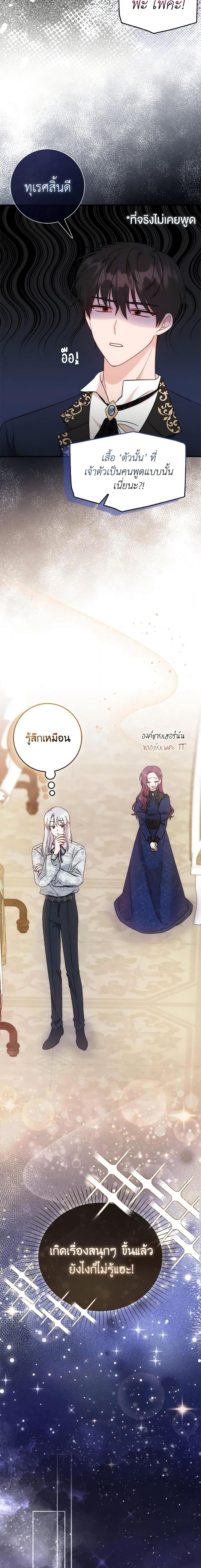 Manga-lc-com อ่านมังงะ อ่านการ์ตูน ออนไลน์ ฟรี I Became the Sister of the Time-Limited Heroine ตอนที่ 1 2 3 4 5 6 7 8 9 10 11 12 13 14 ฟรี ไม่มีโฆษณา Manga-lc - อ่าน มังงะ อ่าน การ์ตูน ออนไลน์ อ่านมังงะ ฟรี