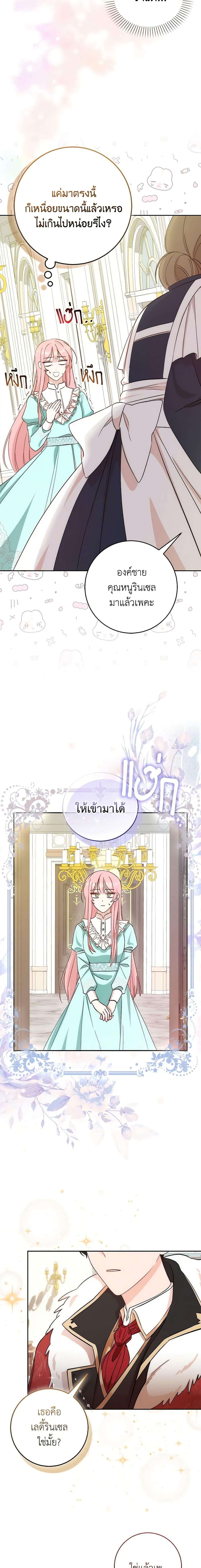 Manga-lc-com อ่านมังงะ อ่านการ์ตูน ออนไลน์ ฟรี I Became the Sister of the Time-Limited Heroine ตอนที่ 1 2 3 4 5 6 7 8 9 10 11 12 13 14 ฟรี ไม่มีโฆษณา Manga-lc - อ่าน มังงะ อ่าน การ์ตูน ออนไลน์ อ่านมังงะ ฟรี
