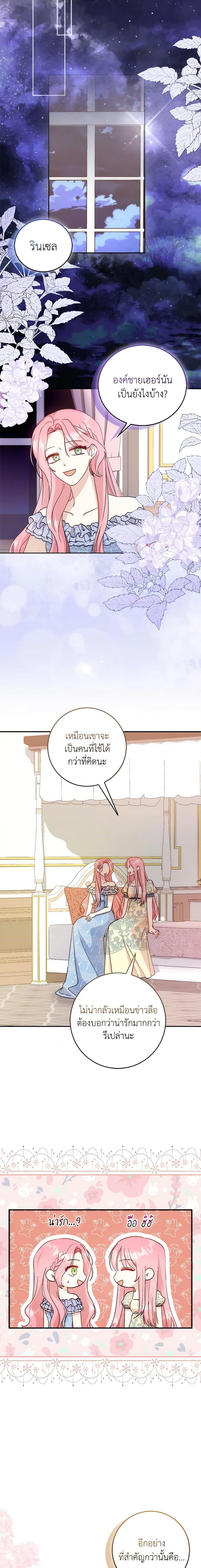 Manga-lc-com อ่านมังงะ อ่านการ์ตูน ออนไลน์ ฟรี I Became the Sister of the Time-Limited Heroine ตอนที่ 1 2 3 4 5 6 7 8 9 10 11 12 13 14 ฟรี ไม่มีโฆษณา Manga-lc - อ่าน มังงะ อ่าน การ์ตูน ออนไลน์ อ่านมังงะ ฟรี