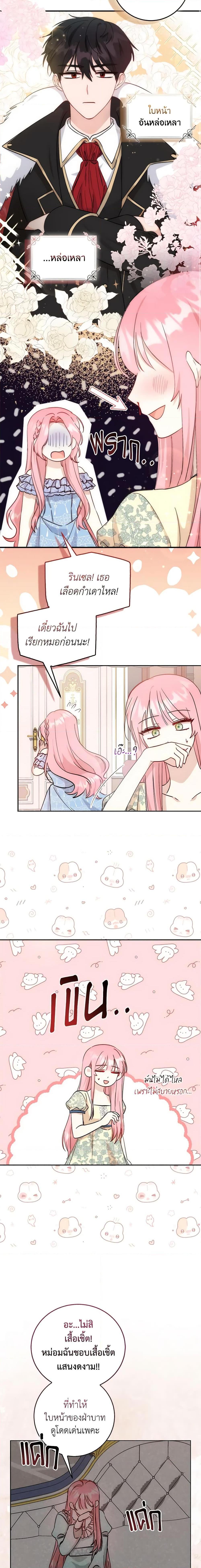 Manga-lc-com อ่านมังงะ อ่านการ์ตูน ออนไลน์ ฟรี I Became the Sister of the Time-Limited Heroine ตอนที่ 1 2 3 4 5 6 7 8 9 10 11 12 13 14 ฟรี ไม่มีโฆษณา Manga-lc - อ่าน มังงะ อ่าน การ์ตูน ออนไลน์ อ่านมังงะ ฟรี