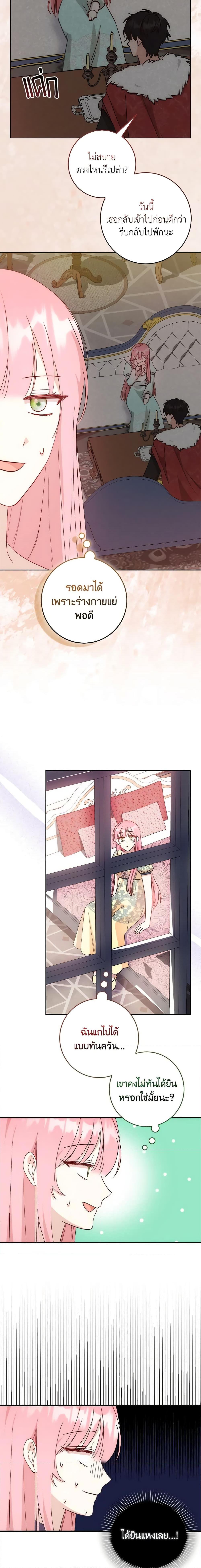 Manga-lc-com อ่านมังงะ อ่านการ์ตูน ออนไลน์ ฟรี I Became the Sister of the Time-Limited Heroine ตอนที่ 1 2 3 4 5 6 7 8 9 10 11 12 13 14 ฟรี ไม่มีโฆษณา Manga-lc - อ่าน มังงะ อ่าน การ์ตูน ออนไลน์ อ่านมังงะ ฟรี