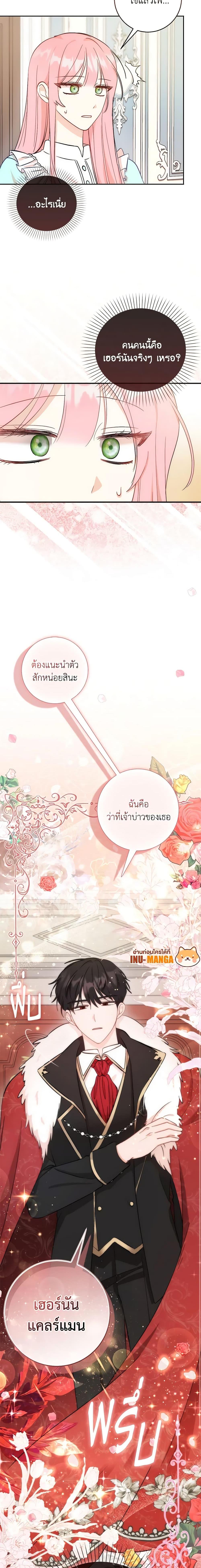 Manga-lc-com อ่านมังงะ อ่านการ์ตูน ออนไลน์ ฟรี I Became the Sister of the Time-Limited Heroine ตอนที่ 1 2 3 4 5 6 7 8 9 10 11 12 13 14 ฟรี ไม่มีโฆษณา Manga-lc - อ่าน มังงะ อ่าน การ์ตูน ออนไลน์ อ่านมังงะ ฟรี