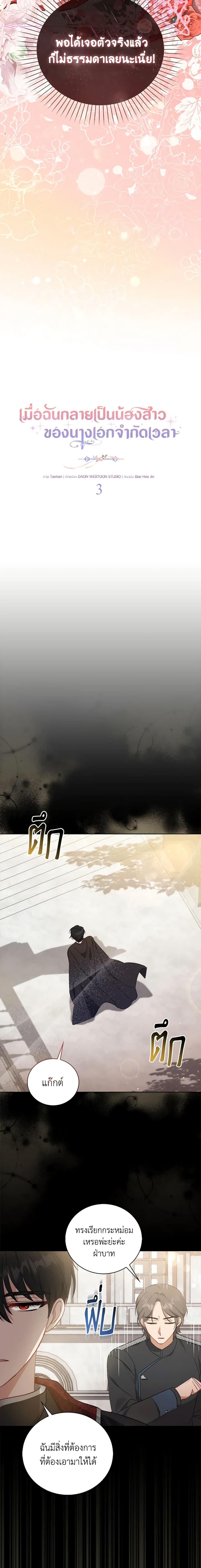 Manga-lc-com อ่านมังงะ อ่านการ์ตูน ออนไลน์ ฟรี I Became the Sister of the Time-Limited Heroine ตอนที่ 1 2 3 4 5 6 7 8 9 10 11 12 13 14 ฟรี ไม่มีโฆษณา Manga-lc - อ่าน มังงะ อ่าน การ์ตูน ออนไลน์ อ่านมังงะ ฟรี