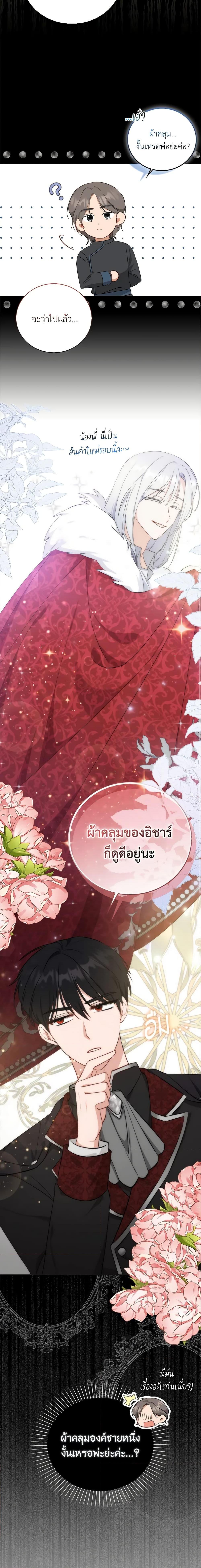 Manga-lc-com อ่านมังงะ อ่านการ์ตูน ออนไลน์ ฟรี I Became the Sister of the Time-Limited Heroine ตอนที่ 1 2 3 4 5 6 7 8 9 10 11 12 13 14 ฟรี ไม่มีโฆษณา Manga-lc - อ่าน มังงะ อ่าน การ์ตูน ออนไลน์ อ่านมังงะ ฟรี