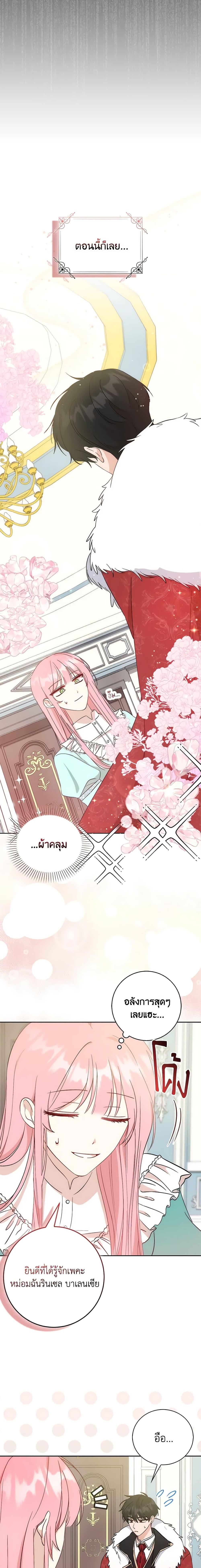 Manga-lc-com อ่านมังงะ อ่านการ์ตูน ออนไลน์ ฟรี I Became the Sister of the Time-Limited Heroine ตอนที่ 1 2 3 4 5 6 7 8 9 10 11 12 13 14 ฟรี ไม่มีโฆษณา Manga-lc - อ่าน มังงะ อ่าน การ์ตูน ออนไลน์ อ่านมังงะ ฟรี