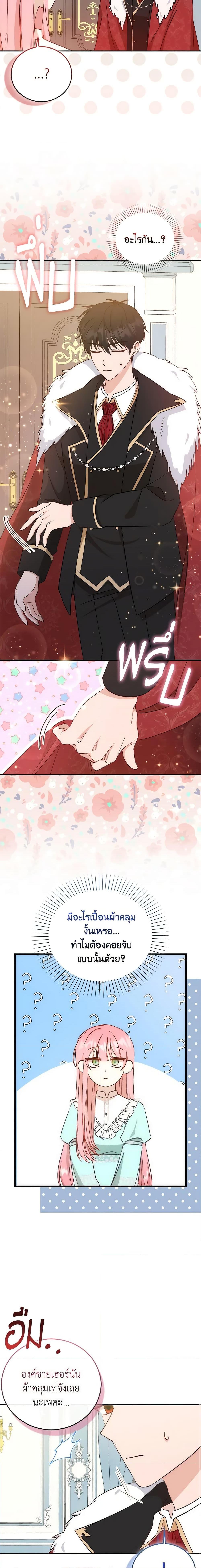 Manga-lc-com อ่านมังงะ อ่านการ์ตูน ออนไลน์ ฟรี I Became the Sister of the Time-Limited Heroine ตอนที่ 1 2 3 4 5 6 7 8 9 10 11 12 13 14 ฟรี ไม่มีโฆษณา Manga-lc - อ่าน มังงะ อ่าน การ์ตูน ออนไลน์ อ่านมังงะ ฟรี