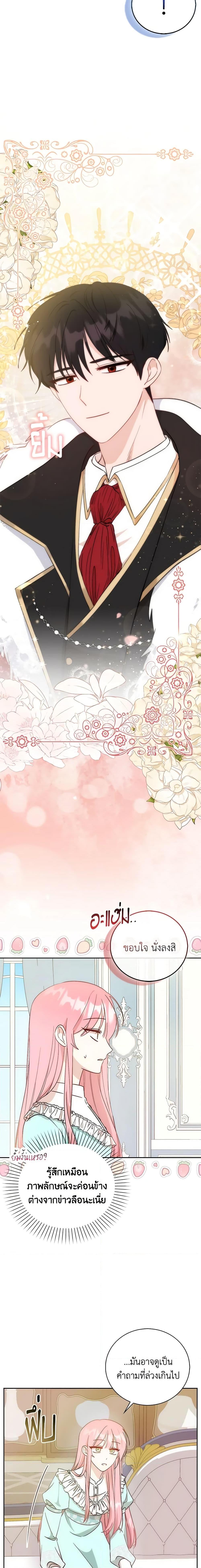 Manga-lc-com อ่านมังงะ อ่านการ์ตูน ออนไลน์ ฟรี I Became the Sister of the Time-Limited Heroine ตอนที่ 1 2 3 4 5 6 7 8 9 10 11 12 13 14 ฟรี ไม่มีโฆษณา Manga-lc - อ่าน มังงะ อ่าน การ์ตูน ออนไลน์ อ่านมังงะ ฟรี