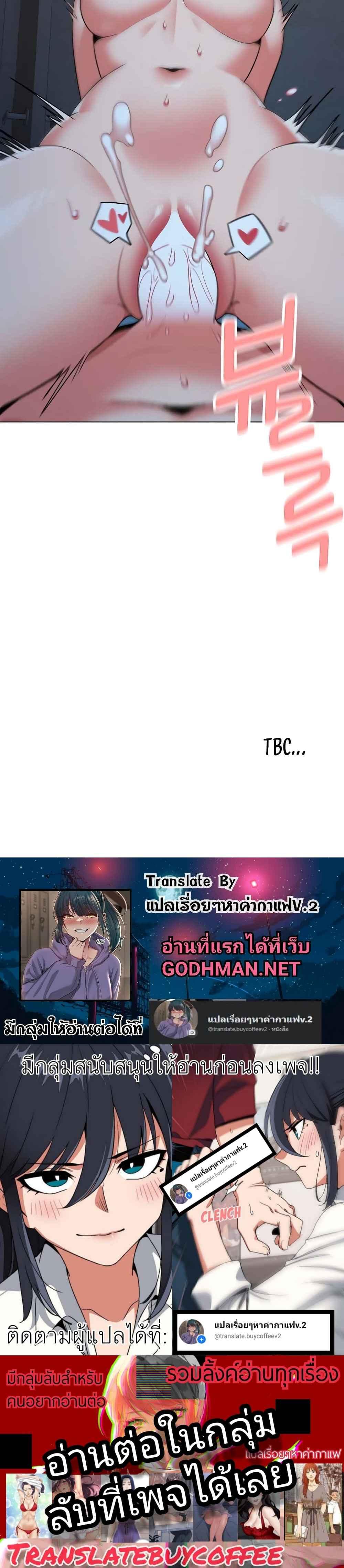 Doujin-Lc- อ่าน โดจิน มังฮวา เกาหลี ญี่ปุ่น จีน แปลไทย College Life Starts With Clubs ตอนที่ 1 2 3 4 5 6 7 8 9 10 11 12 13 14 ฟรี ไม่มีโฆษณา อ่าน โดจิน Manhwa เกาหลี ญี่ปุ่น จีน เรามีครบ คัดมาให้เน้นๆ โดจิน 18+ รับประกันความฟินโดย  Doujin Lc
