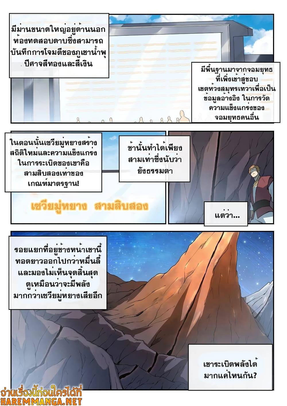Manga-lc-com อ่านมังงะ อ่านการ์ตูน ออนไลน์ ฟรี Bailian Chengshen ตอนที่ 1 2 3 4 5 6 7 8 9 10 11 12 13 14 ฟรี ไม่มีโฆษณา Manga-lc - อ่าน มังงะ อ่าน การ์ตูน ออนไลน์ อ่านมังงะ ฟรี