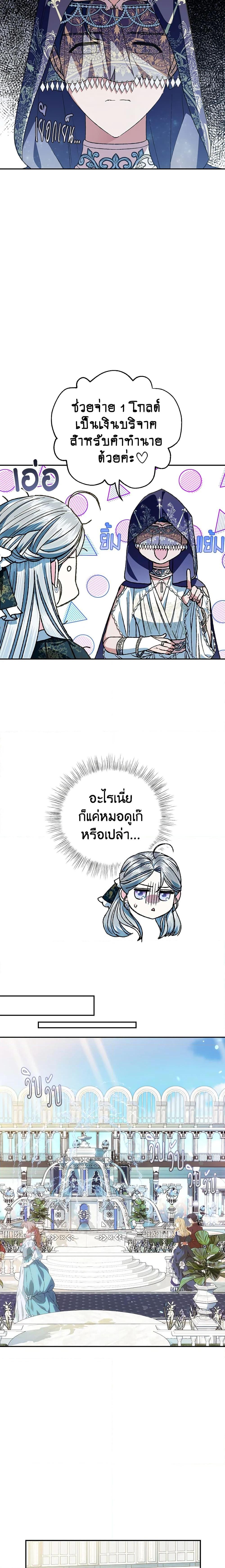 Manga-lc-com อ่านมังงะ อ่านการ์ตูน ออนไลน์ ฟรี Father, I Don’T Want To Get Married! ตอนที่ 1 2 3 4 5 6 7 8 9 10 11 12 13 14 ฟรี ไม่มีโฆษณา Manga-lc - อ่าน มังงะ อ่าน การ์ตูน ออนไลน์ อ่านมังงะ ฟรี