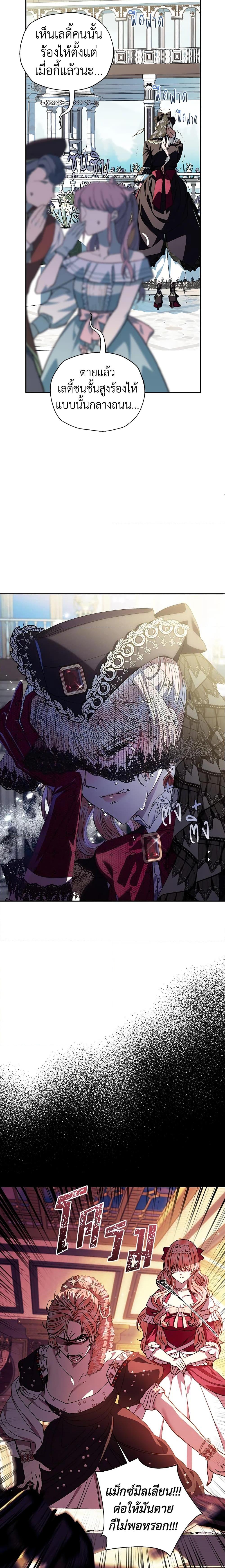 Manga-lc-com อ่านมังงะ อ่านการ์ตูน ออนไลน์ ฟรี Father, I Don’T Want To Get Married! ตอนที่ 1 2 3 4 5 6 7 8 9 10 11 12 13 14 ฟรี ไม่มีโฆษณา Manga-lc - อ่าน มังงะ อ่าน การ์ตูน ออนไลน์ อ่านมังงะ ฟรี