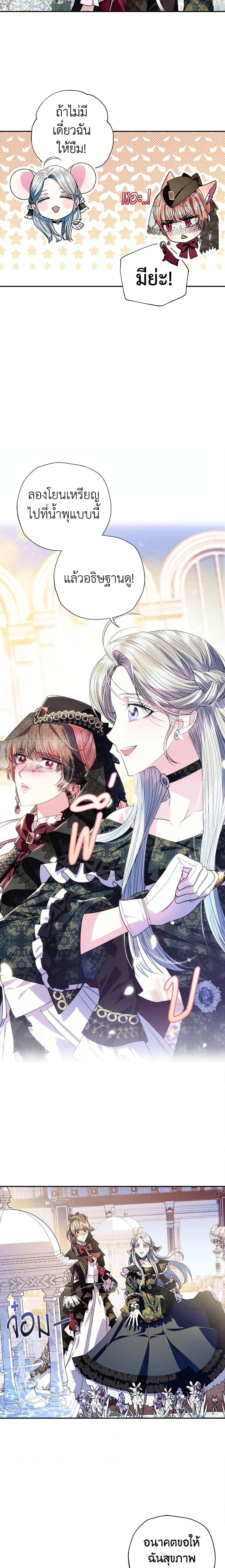 Manga-lc-com อ่านมังงะ อ่านการ์ตูน ออนไลน์ ฟรี Father, I Don’T Want To Get Married! ตอนที่ 1 2 3 4 5 6 7 8 9 10 11 12 13 14 ฟรี ไม่มีโฆษณา Manga-lc - อ่าน มังงะ อ่าน การ์ตูน ออนไลน์ อ่านมังงะ ฟรี