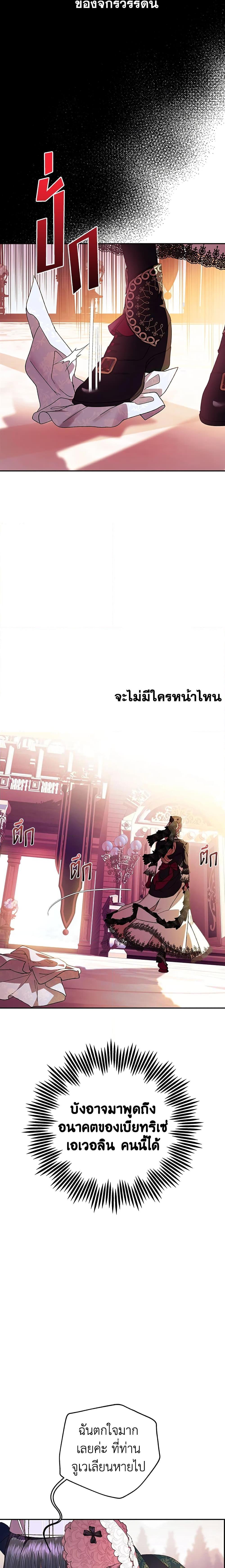 Manga-lc-com อ่านมังงะ อ่านการ์ตูน ออนไลน์ ฟรี Father, I Don’T Want To Get Married! ตอนที่ 1 2 3 4 5 6 7 8 9 10 11 12 13 14 ฟรี ไม่มีโฆษณา Manga-lc - อ่าน มังงะ อ่าน การ์ตูน ออนไลน์ อ่านมังงะ ฟรี