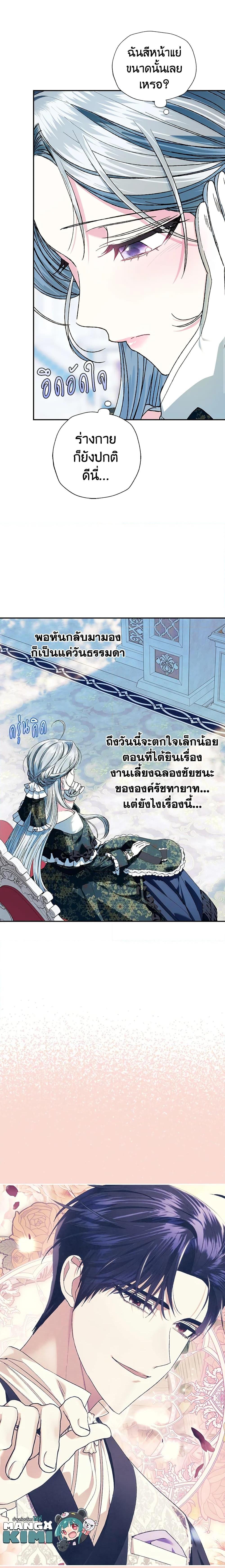 Manga-lc-com อ่านมังงะ อ่านการ์ตูน ออนไลน์ ฟรี Father, I Don’T Want To Get Married! ตอนที่ 1 2 3 4 5 6 7 8 9 10 11 12 13 14 ฟรี ไม่มีโฆษณา Manga-lc - อ่าน มังงะ อ่าน การ์ตูน ออนไลน์ อ่านมังงะ ฟรี