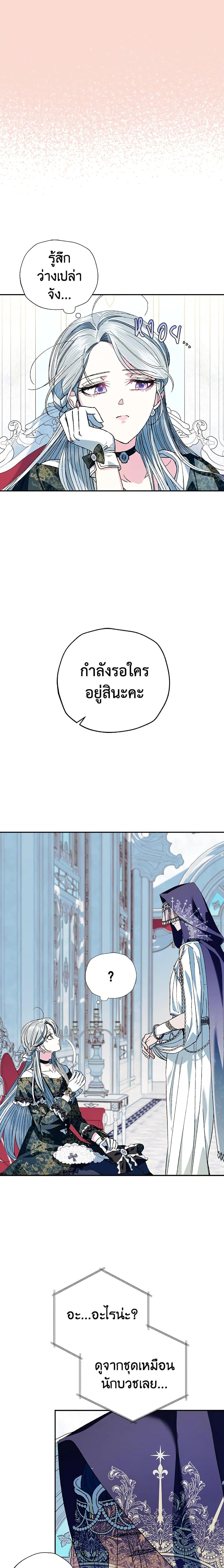 Manga-lc-com อ่านมังงะ อ่านการ์ตูน ออนไลน์ ฟรี Father, I Don’T Want To Get Married! ตอนที่ 1 2 3 4 5 6 7 8 9 10 11 12 13 14 ฟรี ไม่มีโฆษณา Manga-lc - อ่าน มังงะ อ่าน การ์ตูน ออนไลน์ อ่านมังงะ ฟรี