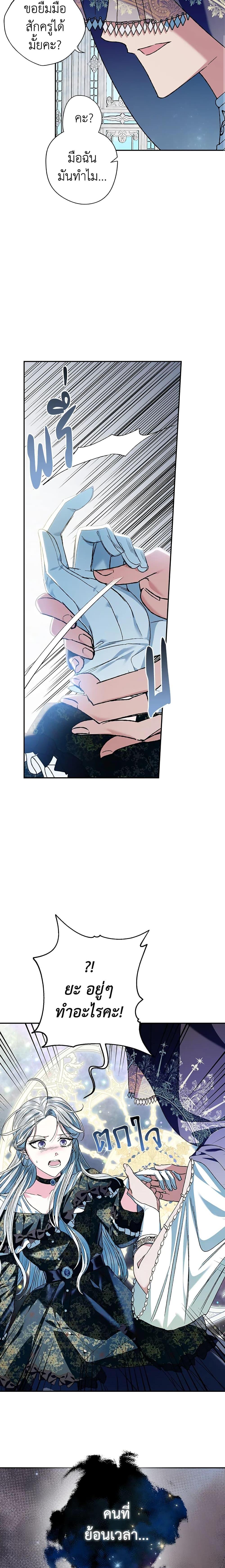 Manga-lc-com อ่านมังงะ อ่านการ์ตูน ออนไลน์ ฟรี Father, I Don’T Want To Get Married! ตอนที่ 1 2 3 4 5 6 7 8 9 10 11 12 13 14 ฟรี ไม่มีโฆษณา Manga-lc - อ่าน มังงะ อ่าน การ์ตูน ออนไลน์ อ่านมังงะ ฟรี