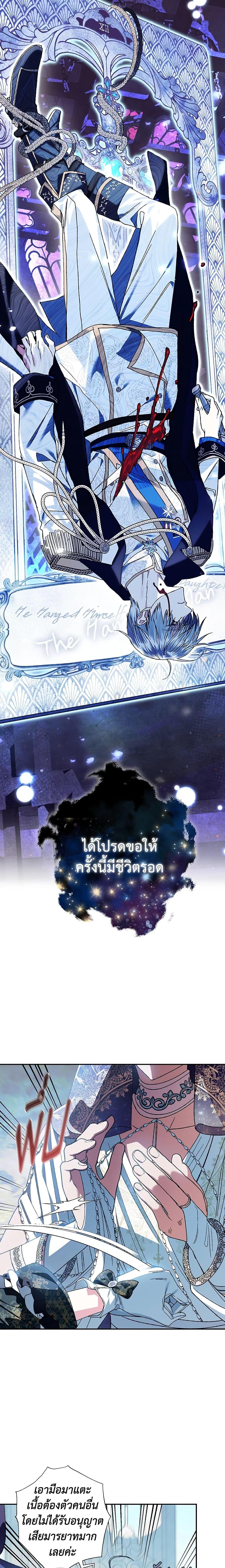 Manga-lc-com อ่านมังงะ อ่านการ์ตูน ออนไลน์ ฟรี Father, I Don’T Want To Get Married! ตอนที่ 1 2 3 4 5 6 7 8 9 10 11 12 13 14 ฟรี ไม่มีโฆษณา Manga-lc - อ่าน มังงะ อ่าน การ์ตูน ออนไลน์ อ่านมังงะ ฟรี
