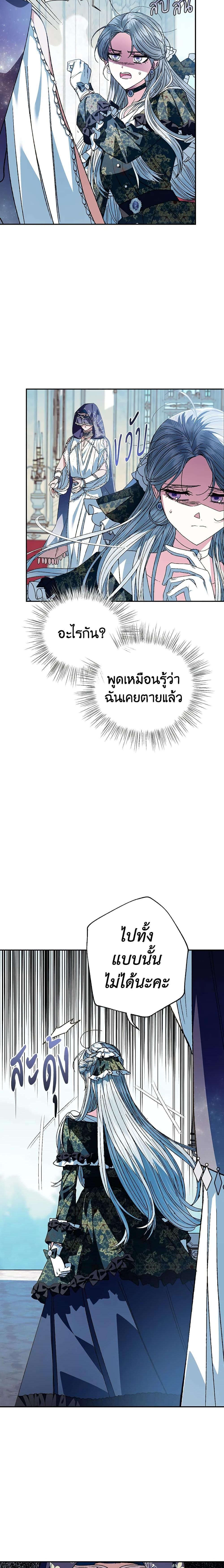 Manga-lc-com อ่านมังงะ อ่านการ์ตูน ออนไลน์ ฟรี Father, I Don’T Want To Get Married! ตอนที่ 1 2 3 4 5 6 7 8 9 10 11 12 13 14 ฟรี ไม่มีโฆษณา Manga-lc - อ่าน มังงะ อ่าน การ์ตูน ออนไลน์ อ่านมังงะ ฟรี