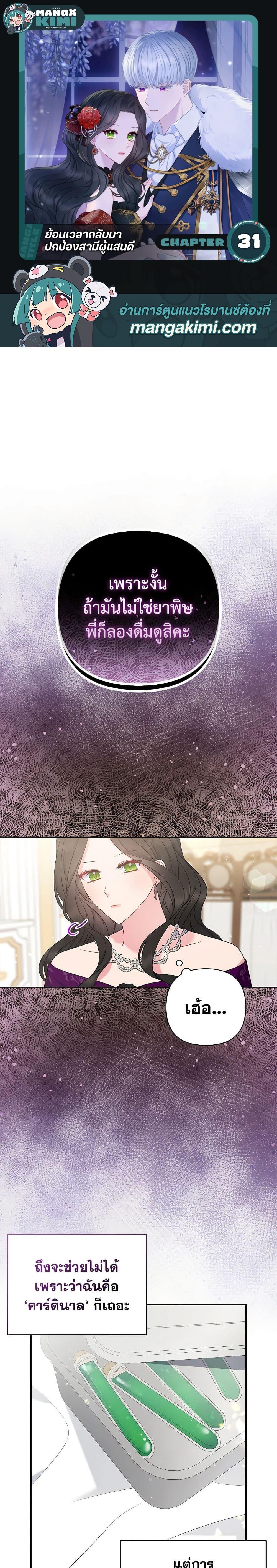 Manga-lc-com อ่านมังงะ อ่านการ์ตูน ออนไลน์ ฟรี So I Married An Abandoned Crown Prince ตอนที่ 1 2 3 4 5 6 7 8 9 10 11 12 13 14 ฟรี ไม่มีโฆษณา Manga-lc - อ่าน มังงะ อ่าน การ์ตูน ออนไลน์ อ่านมังงะ ฟรี