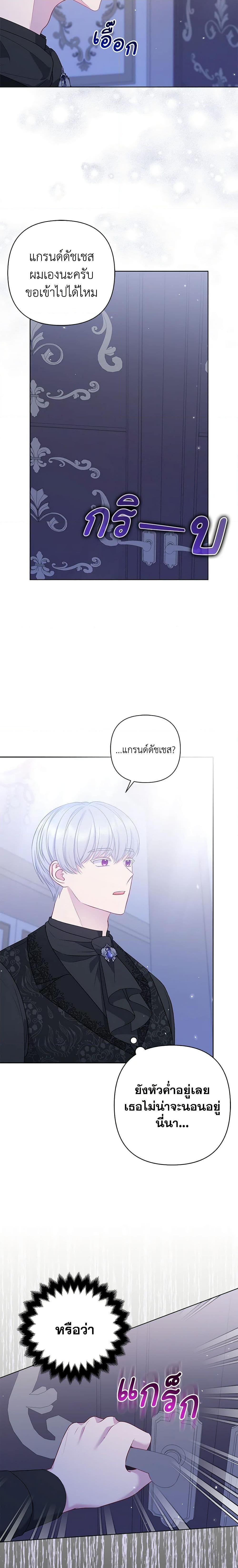 Manga-lc-com อ่านมังงะ อ่านการ์ตูน ออนไลน์ ฟรี So I Married An Abandoned Crown Prince ตอนที่ 1 2 3 4 5 6 7 8 9 10 11 12 13 14 ฟรี ไม่มีโฆษณา Manga-lc - อ่าน มังงะ อ่าน การ์ตูน ออนไลน์ อ่านมังงะ ฟรี