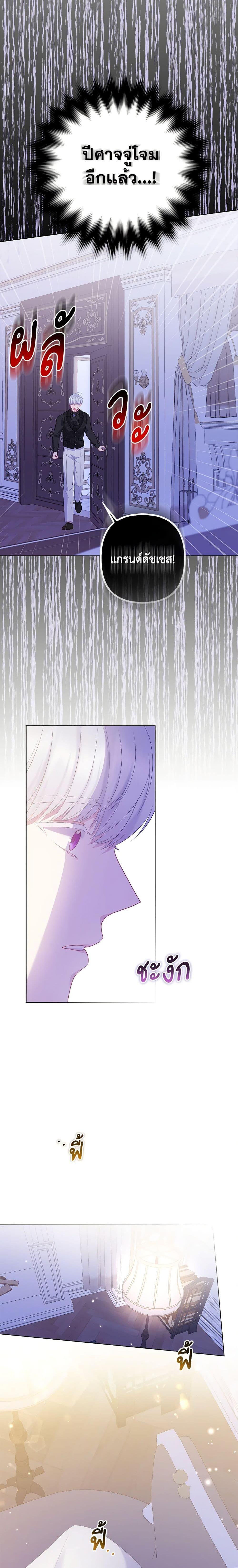 Manga-lc-com อ่านมังงะ อ่านการ์ตูน ออนไลน์ ฟรี So I Married An Abandoned Crown Prince ตอนที่ 1 2 3 4 5 6 7 8 9 10 11 12 13 14 ฟรี ไม่มีโฆษณา Manga-lc - อ่าน มังงะ อ่าน การ์ตูน ออนไลน์ อ่านมังงะ ฟรี