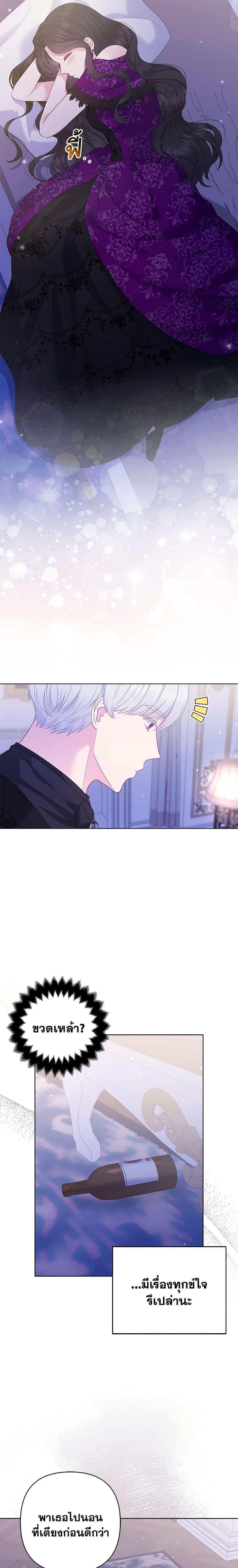 Manga-lc-com อ่านมังงะ อ่านการ์ตูน ออนไลน์ ฟรี So I Married An Abandoned Crown Prince ตอนที่ 1 2 3 4 5 6 7 8 9 10 11 12 13 14 ฟรี ไม่มีโฆษณา Manga-lc - อ่าน มังงะ อ่าน การ์ตูน ออนไลน์ อ่านมังงะ ฟรี