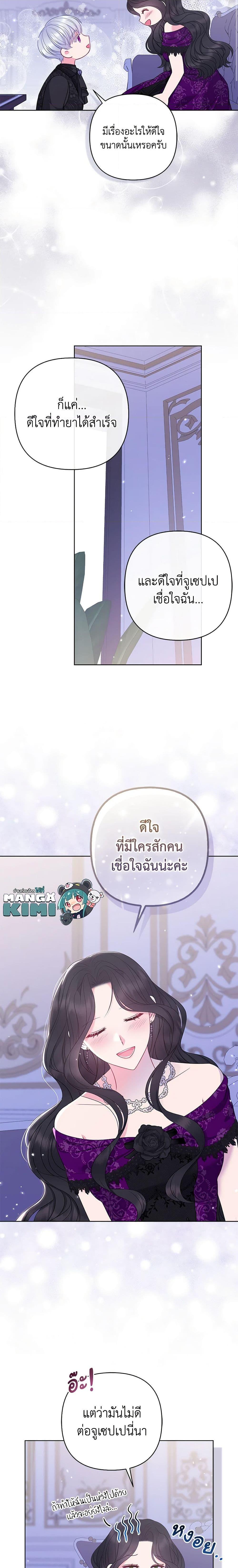 Manga-lc-com อ่านมังงะ อ่านการ์ตูน ออนไลน์ ฟรี So I Married An Abandoned Crown Prince ตอนที่ 1 2 3 4 5 6 7 8 9 10 11 12 13 14 ฟรี ไม่มีโฆษณา Manga-lc - อ่าน มังงะ อ่าน การ์ตูน ออนไลน์ อ่านมังงะ ฟรี
