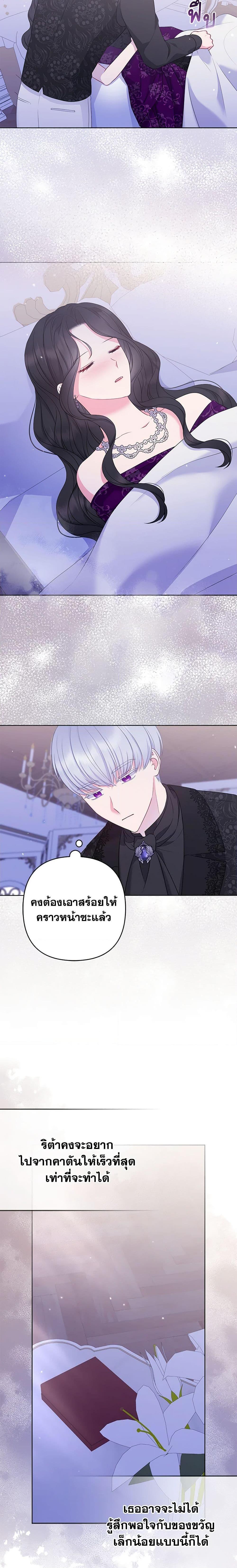 Manga-lc-com อ่านมังงะ อ่านการ์ตูน ออนไลน์ ฟรี So I Married An Abandoned Crown Prince ตอนที่ 1 2 3 4 5 6 7 8 9 10 11 12 13 14 ฟรี ไม่มีโฆษณา Manga-lc - อ่าน มังงะ อ่าน การ์ตูน ออนไลน์ อ่านมังงะ ฟรี