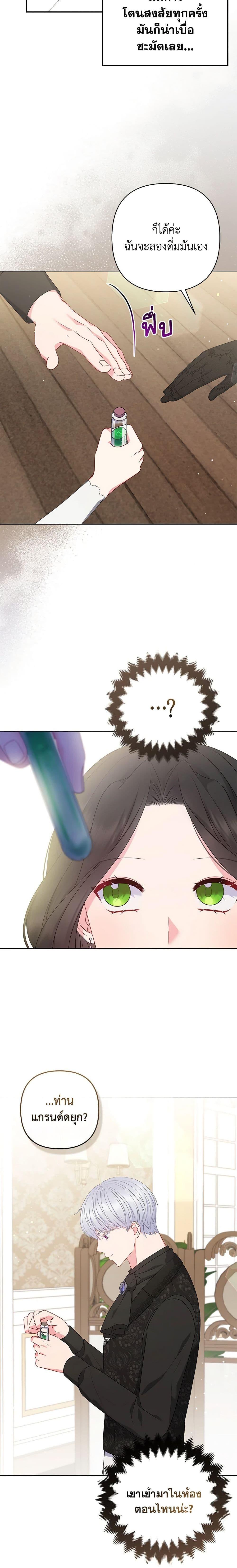 Manga-lc-com อ่านมังงะ อ่านการ์ตูน ออนไลน์ ฟรี So I Married An Abandoned Crown Prince ตอนที่ 1 2 3 4 5 6 7 8 9 10 11 12 13 14 ฟรี ไม่มีโฆษณา Manga-lc - อ่าน มังงะ อ่าน การ์ตูน ออนไลน์ อ่านมังงะ ฟรี