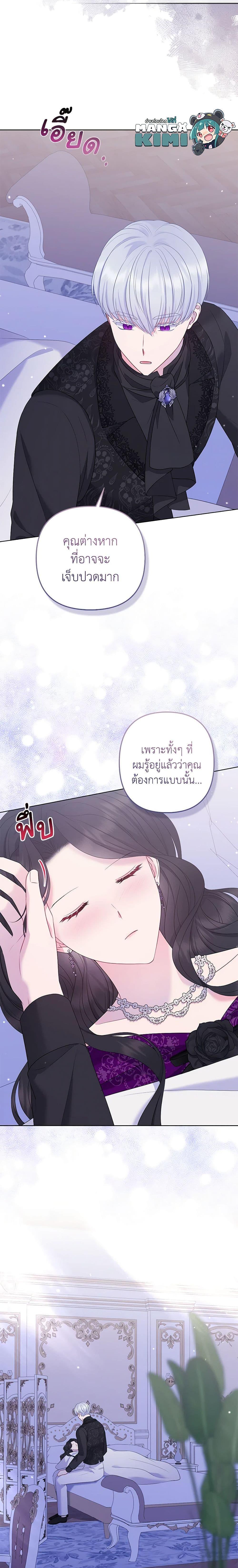 Manga-lc-com อ่านมังงะ อ่านการ์ตูน ออนไลน์ ฟรี So I Married An Abandoned Crown Prince ตอนที่ 1 2 3 4 5 6 7 8 9 10 11 12 13 14 ฟรี ไม่มีโฆษณา Manga-lc - อ่าน มังงะ อ่าน การ์ตูน ออนไลน์ อ่านมังงะ ฟรี