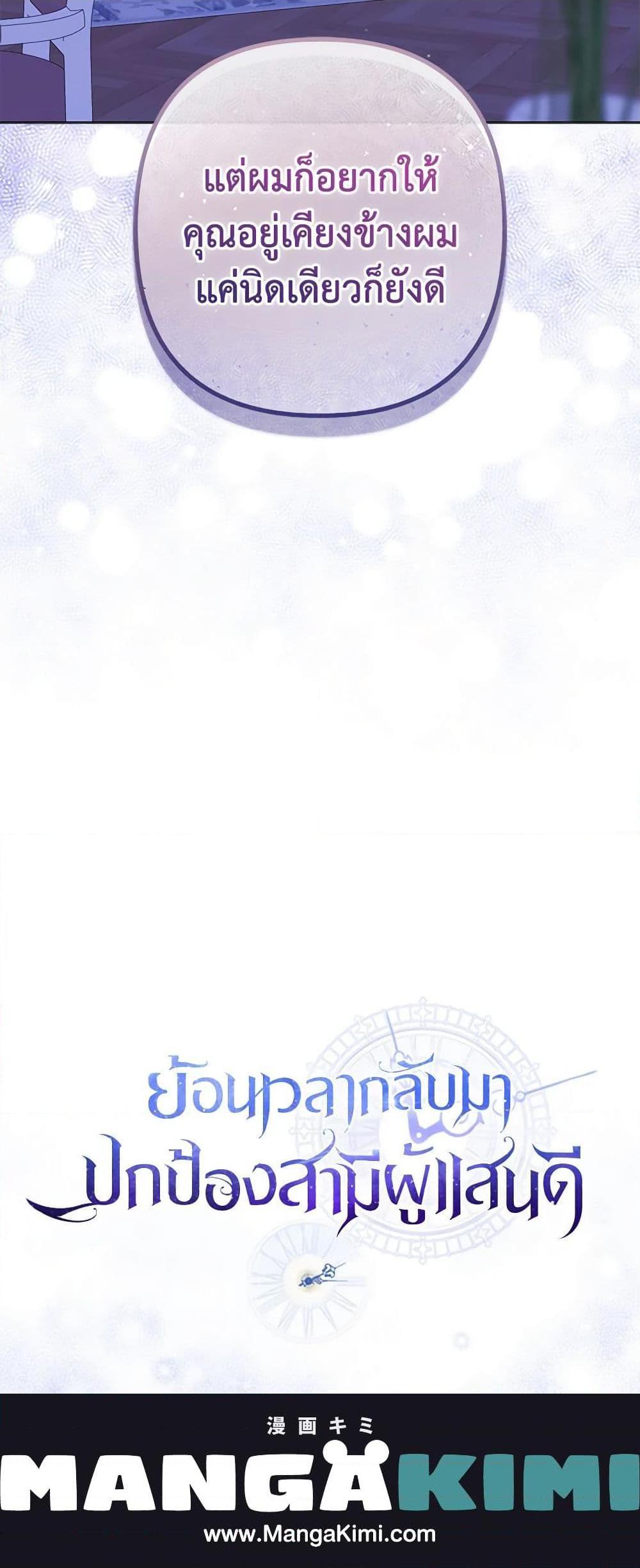 Manga-lc-com อ่านมังงะ อ่านการ์ตูน ออนไลน์ ฟรี So I Married An Abandoned Crown Prince ตอนที่ 1 2 3 4 5 6 7 8 9 10 11 12 13 14 ฟรี ไม่มีโฆษณา Manga-lc - อ่าน มังงะ อ่าน การ์ตูน ออนไลน์ อ่านมังงะ ฟรี
