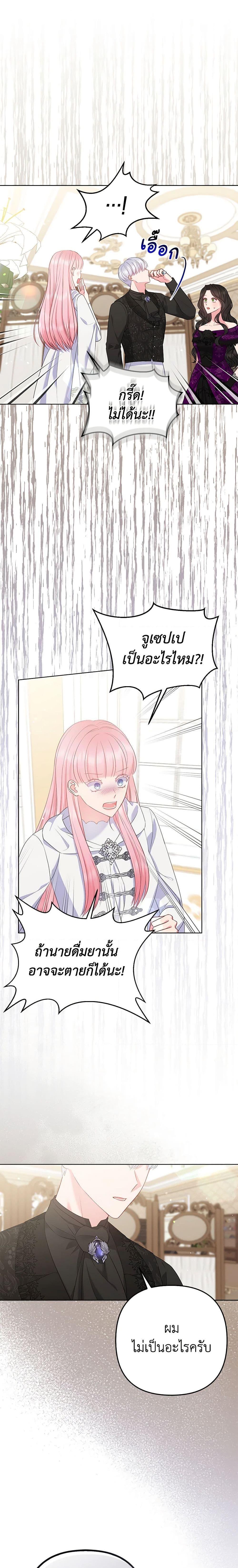 Manga-lc-com อ่านมังงะ อ่านการ์ตูน ออนไลน์ ฟรี So I Married An Abandoned Crown Prince ตอนที่ 1 2 3 4 5 6 7 8 9 10 11 12 13 14 ฟรี ไม่มีโฆษณา Manga-lc - อ่าน มังงะ อ่าน การ์ตูน ออนไลน์ อ่านมังงะ ฟรี