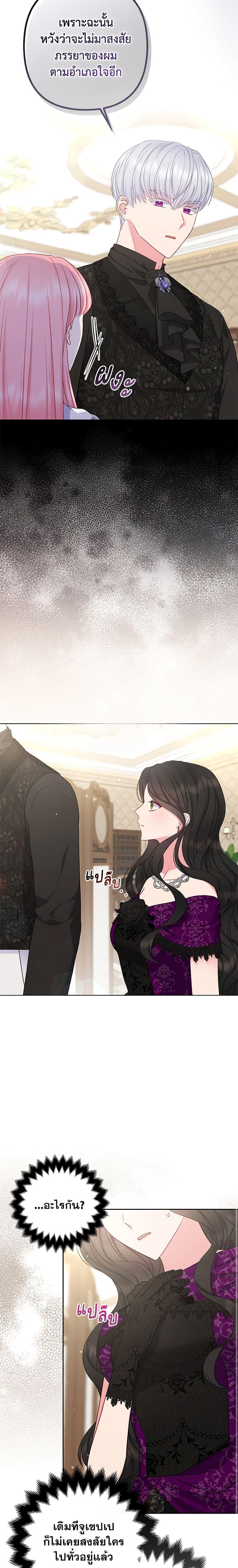 Manga-lc-com อ่านมังงะ อ่านการ์ตูน ออนไลน์ ฟรี So I Married An Abandoned Crown Prince ตอนที่ 1 2 3 4 5 6 7 8 9 10 11 12 13 14 ฟรี ไม่มีโฆษณา Manga-lc - อ่าน มังงะ อ่าน การ์ตูน ออนไลน์ อ่านมังงะ ฟรี