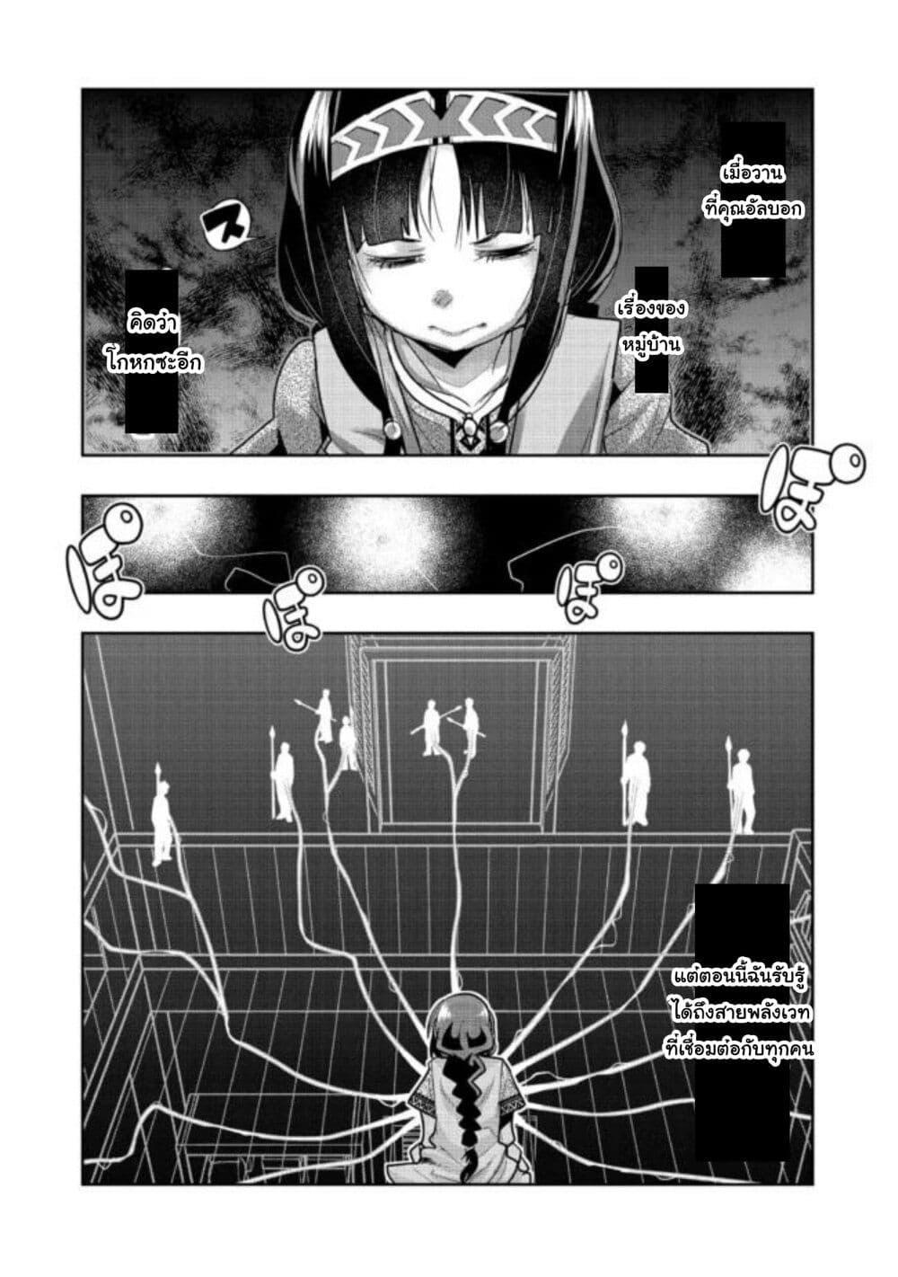 Manga-lc-com อ่านมังงะ อ่านการ์ตูน ออนไลน์ ฟรี Mukashi Yuusha de Ima wa Hone อดีตผู้กล้าตอนนี้เหลือแต่กระดูก ตอนที่ 1 2 3 4 5 6 7 8 9 10 11 12 13 14 ฟรี ไม่มีโฆษณา Manga-lc - อ่าน มังงะ อ่าน การ์ตูน ออนไลน์ อ่านมังงะ ฟรี
