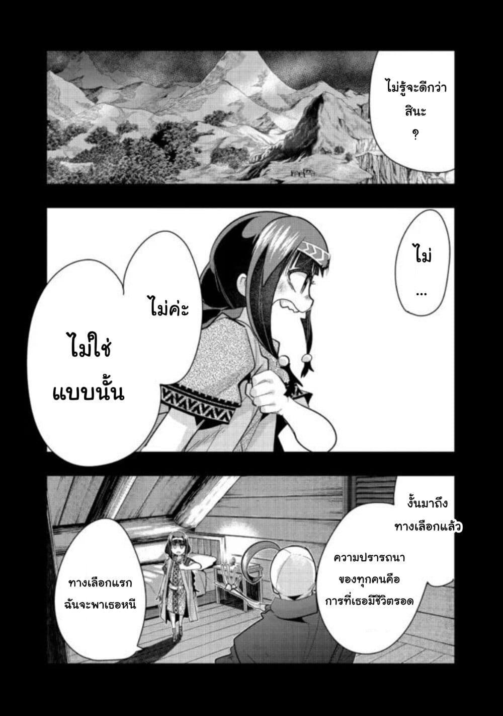 Manga-lc-com อ่านมังงะ อ่านการ์ตูน ออนไลน์ ฟรี Mukashi Yuusha de Ima wa Hone อดีตผู้กล้าตอนนี้เหลือแต่กระดูก ตอนที่ 1 2 3 4 5 6 7 8 9 10 11 12 13 14 ฟรี ไม่มีโฆษณา Manga-lc - อ่าน มังงะ อ่าน การ์ตูน ออนไลน์ อ่านมังงะ ฟรี