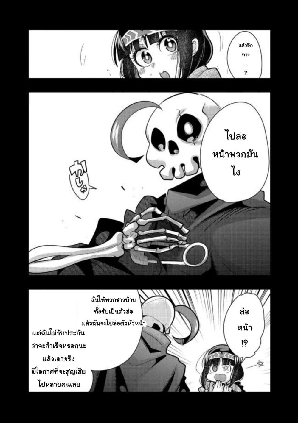 Manga-lc-com อ่านมังงะ อ่านการ์ตูน ออนไลน์ ฟรี Mukashi Yuusha de Ima wa Hone อดีตผู้กล้าตอนนี้เหลือแต่กระดูก ตอนที่ 1 2 3 4 5 6 7 8 9 10 11 12 13 14 ฟรี ไม่มีโฆษณา Manga-lc - อ่าน มังงะ อ่าน การ์ตูน ออนไลน์ อ่านมังงะ ฟรี