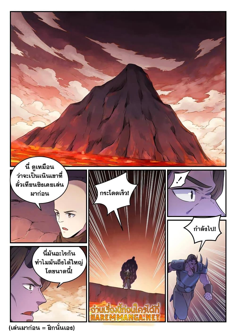 Manga-lc-com อ่านมังงะ อ่านการ์ตูน ออนไลน์ ฟรี Bailian Chengshen ตอนที่ 1 2 3 4 5 6 7 8 9 10 11 12 13 14 ฟรี ไม่มีโฆษณา Manga-lc - อ่าน มังงะ อ่าน การ์ตูน ออนไลน์ อ่านมังงะ ฟรี