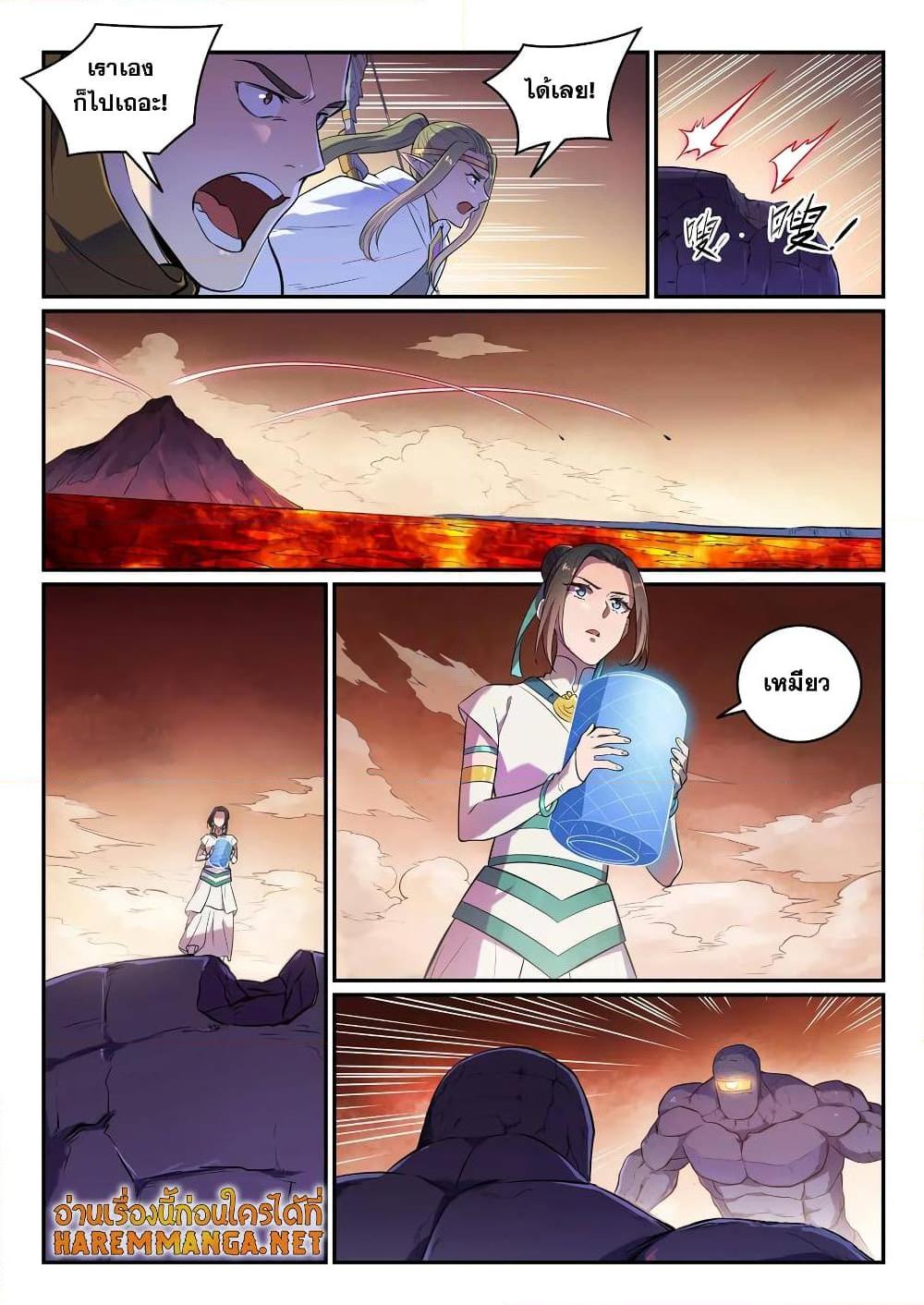Manga-lc-com อ่านมังงะ อ่านการ์ตูน ออนไลน์ ฟรี Bailian Chengshen ตอนที่ 1 2 3 4 5 6 7 8 9 10 11 12 13 14 ฟรี ไม่มีโฆษณา Manga-lc - อ่าน มังงะ อ่าน การ์ตูน ออนไลน์ อ่านมังงะ ฟรี
