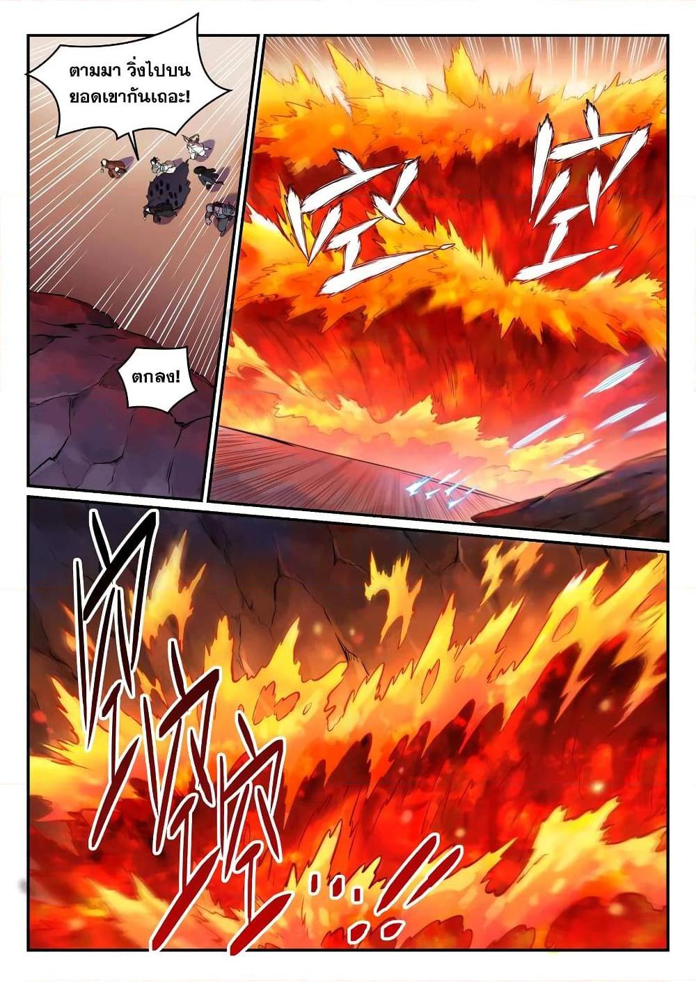 Manga-lc-com อ่านมังงะ อ่านการ์ตูน ออนไลน์ ฟรี Bailian Chengshen ตอนที่ 1 2 3 4 5 6 7 8 9 10 11 12 13 14 ฟรี ไม่มีโฆษณา Manga-lc - อ่าน มังงะ อ่าน การ์ตูน ออนไลน์ อ่านมังงะ ฟรี