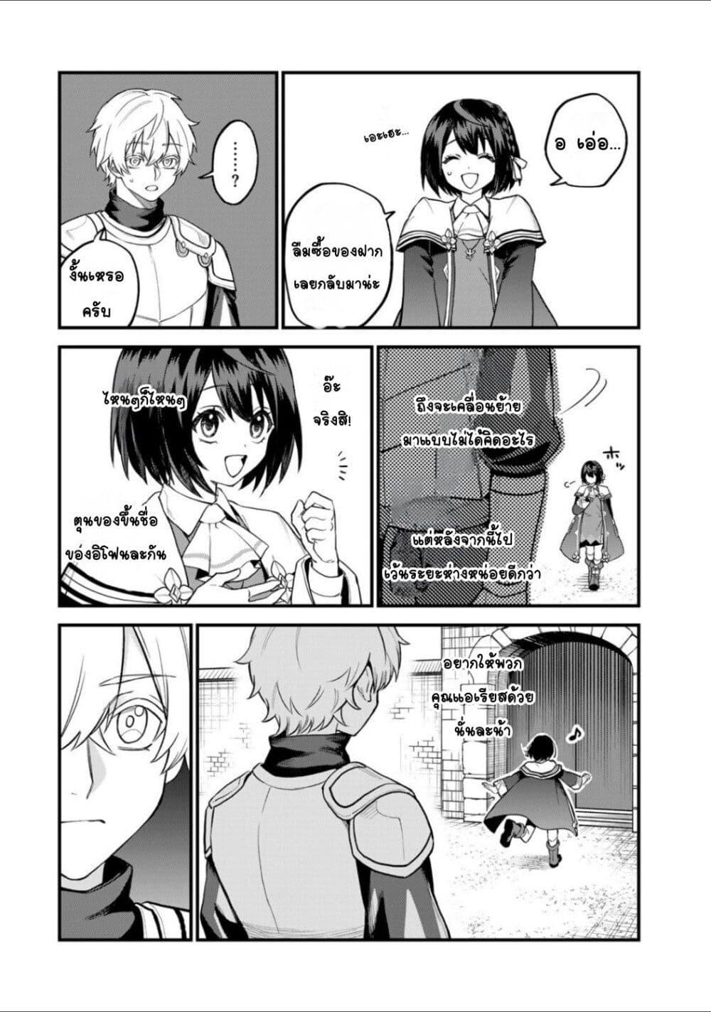 Doujin-Lc- อ่าน โดจิน มังฮวา เกาหลี ญี่ปุ่น จีน แปลไทย Sekai Saikyou no Majo, Hajimemashita – Watashidake “Kouryaku Saito” wo Mireru Sekai de Jiyuu ni Ikimasu ตอนที่ 1 2 3 4 5 6 7 8 9 10 11 12 13 14 ฟรี ไม่มีโฆษณา อ่าน โดจิน Manhwa เกาหลี ญี่ปุ่น จีน เรามีครบ คัดมาให้เน้นๆ โดจิน 18+ รับประกันความฟินโดย  Doujin Lc