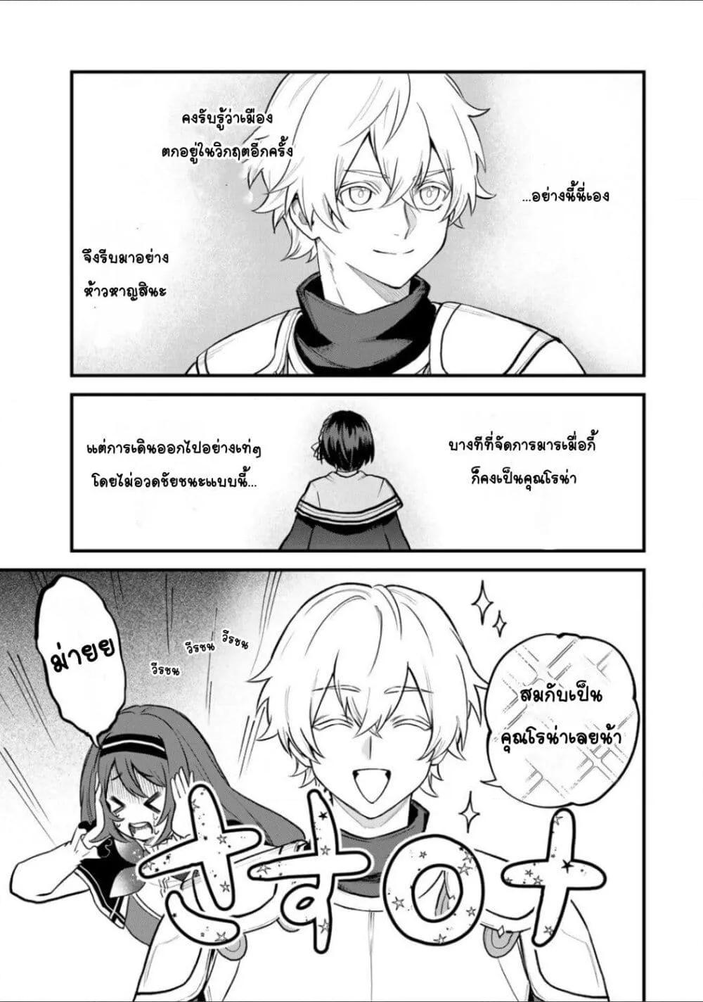 Doujin-Lc- อ่าน โดจิน มังฮวา เกาหลี ญี่ปุ่น จีน แปลไทย Sekai Saikyou no Majo, Hajimemashita – Watashidake “Kouryaku Saito” wo Mireru Sekai de Jiyuu ni Ikimasu ตอนที่ 1 2 3 4 5 6 7 8 9 10 11 12 13 14 ฟรี ไม่มีโฆษณา อ่าน โดจิน Manhwa เกาหลี ญี่ปุ่น จีน เรามีครบ คัดมาให้เน้นๆ โดจิน 18+ รับประกันความฟินโดย  Doujin Lc