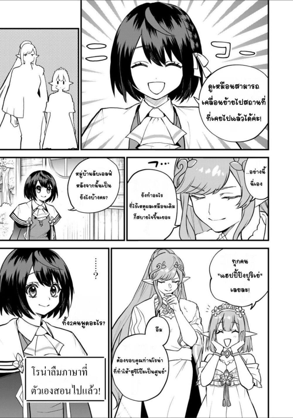 Doujin-Lc- อ่าน โดจิน มังฮวา เกาหลี ญี่ปุ่น จีน แปลไทย Sekai Saikyou no Majo, Hajimemashita – Watashidake “Kouryaku Saito” wo Mireru Sekai de Jiyuu ni Ikimasu ตอนที่ 1 2 3 4 5 6 7 8 9 10 11 12 13 14 ฟรี ไม่มีโฆษณา อ่าน โดจิน Manhwa เกาหลี ญี่ปุ่น จีน เรามีครบ คัดมาให้เน้นๆ โดจิน 18+ รับประกันความฟินโดย  Doujin Lc