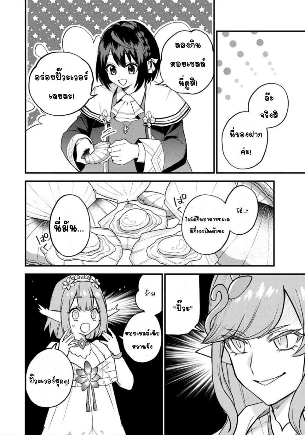 Doujin-Lc- อ่าน โดจิน มังฮวา เกาหลี ญี่ปุ่น จีน แปลไทย Sekai Saikyou no Majo, Hajimemashita – Watashidake “Kouryaku Saito” wo Mireru Sekai de Jiyuu ni Ikimasu ตอนที่ 1 2 3 4 5 6 7 8 9 10 11 12 13 14 ฟรี ไม่มีโฆษณา อ่าน โดจิน Manhwa เกาหลี ญี่ปุ่น จีน เรามีครบ คัดมาให้เน้นๆ โดจิน 18+ รับประกันความฟินโดย  Doujin Lc