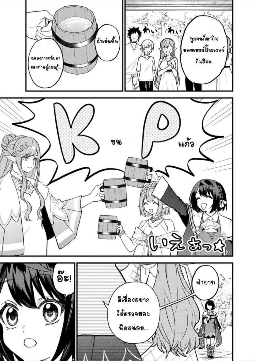 Doujin-Lc- อ่าน โดจิน มังฮวา เกาหลี ญี่ปุ่น จีน แปลไทย Sekai Saikyou no Majo, Hajimemashita – Watashidake “Kouryaku Saito” wo Mireru Sekai de Jiyuu ni Ikimasu ตอนที่ 1 2 3 4 5 6 7 8 9 10 11 12 13 14 ฟรี ไม่มีโฆษณา อ่าน โดจิน Manhwa เกาหลี ญี่ปุ่น จีน เรามีครบ คัดมาให้เน้นๆ โดจิน 18+ รับประกันความฟินโดย  Doujin Lc
