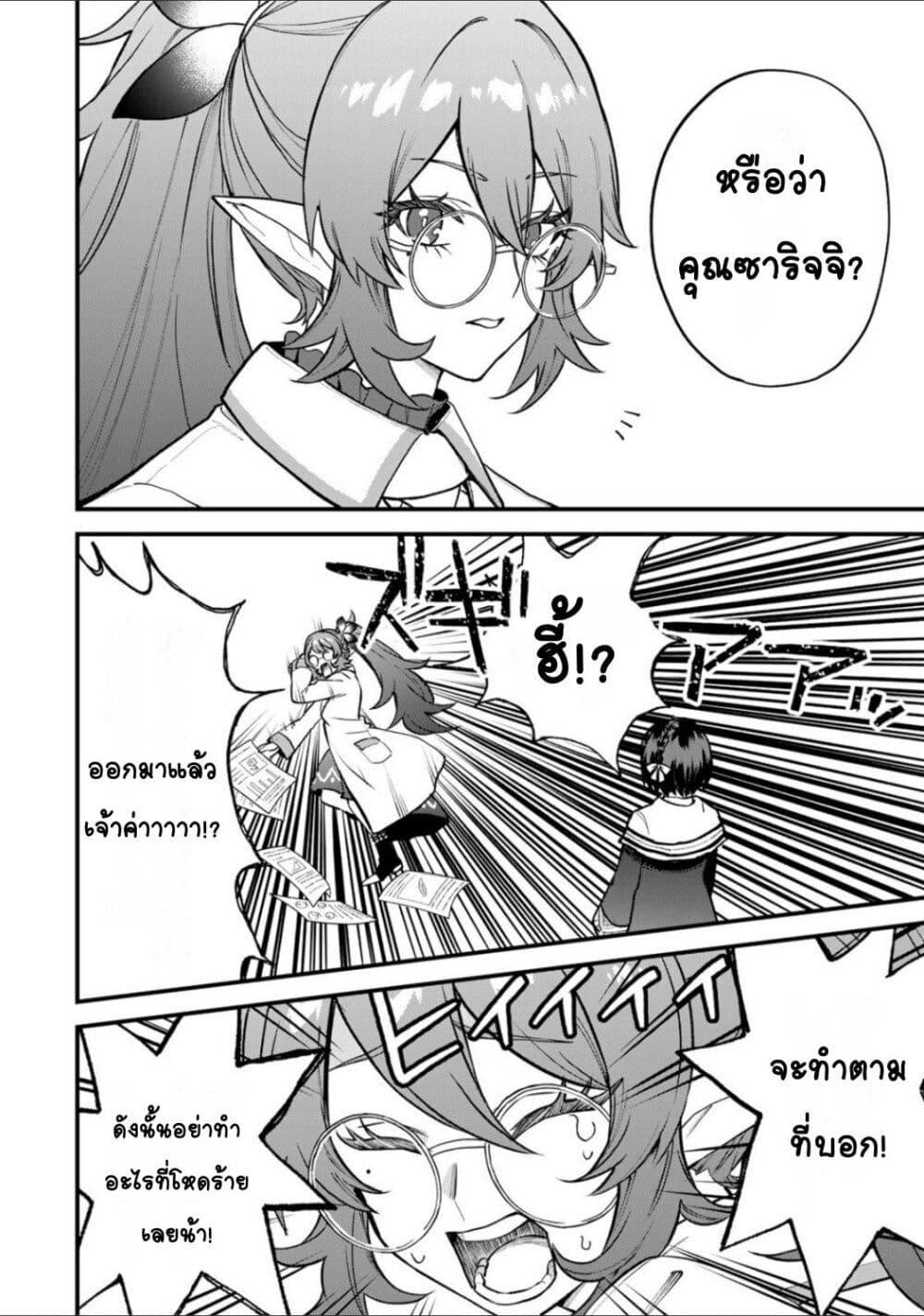 Doujin-Lc- อ่าน โดจิน มังฮวา เกาหลี ญี่ปุ่น จีน แปลไทย Sekai Saikyou no Majo, Hajimemashita – Watashidake “Kouryaku Saito” wo Mireru Sekai de Jiyuu ni Ikimasu ตอนที่ 1 2 3 4 5 6 7 8 9 10 11 12 13 14 ฟรี ไม่มีโฆษณา อ่าน โดจิน Manhwa เกาหลี ญี่ปุ่น จีน เรามีครบ คัดมาให้เน้นๆ โดจิน 18+ รับประกันความฟินโดย  Doujin Lc