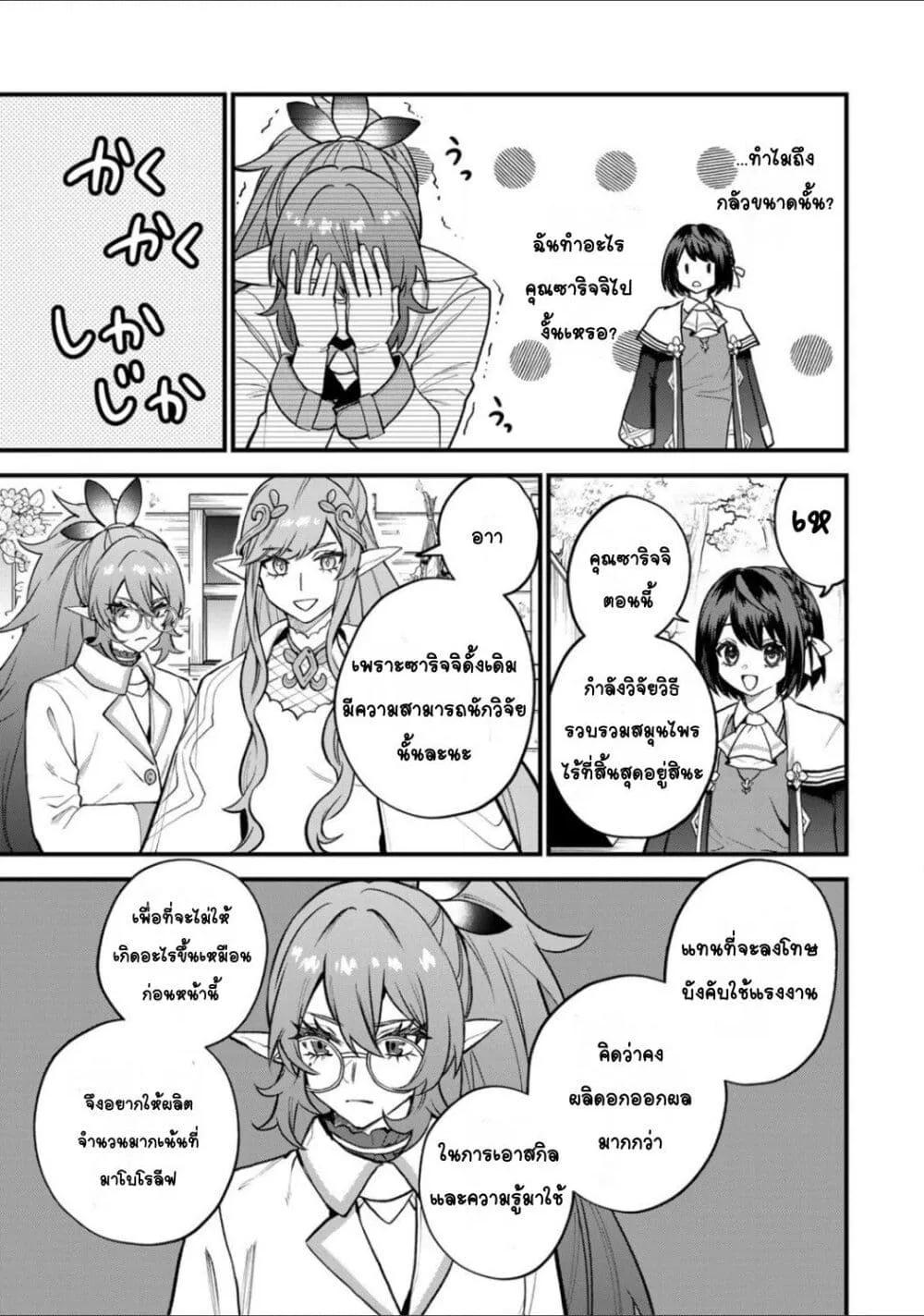 Doujin-Lc- อ่าน โดจิน มังฮวา เกาหลี ญี่ปุ่น จีน แปลไทย Sekai Saikyou no Majo, Hajimemashita – Watashidake “Kouryaku Saito” wo Mireru Sekai de Jiyuu ni Ikimasu ตอนที่ 1 2 3 4 5 6 7 8 9 10 11 12 13 14 ฟรี ไม่มีโฆษณา อ่าน โดจิน Manhwa เกาหลี ญี่ปุ่น จีน เรามีครบ คัดมาให้เน้นๆ โดจิน 18+ รับประกันความฟินโดย  Doujin Lc
