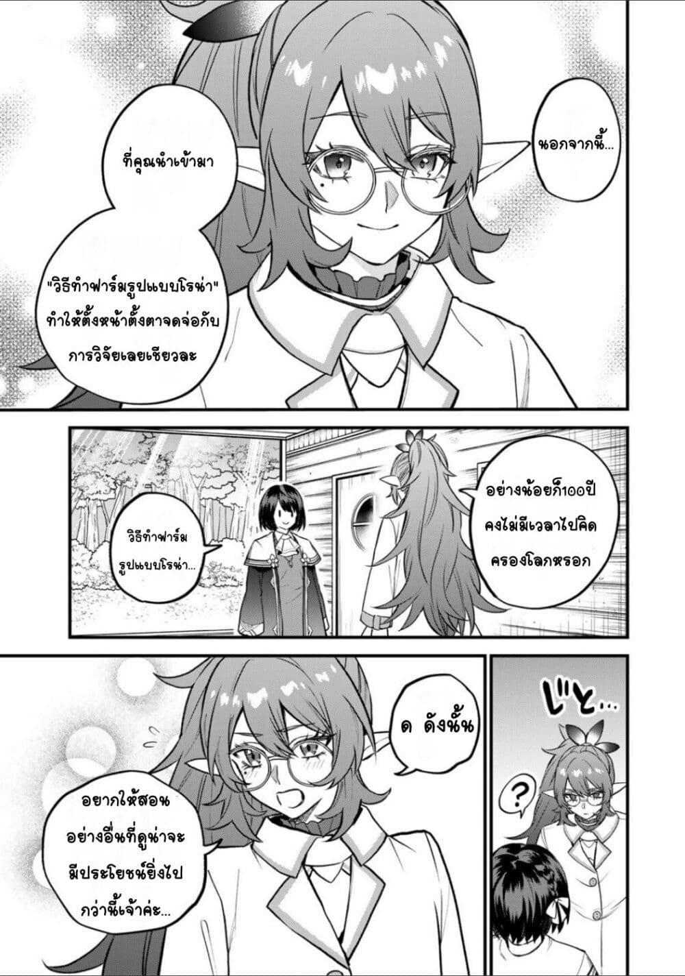 Doujin-Lc- อ่าน โดจิน มังฮวา เกาหลี ญี่ปุ่น จีน แปลไทย Sekai Saikyou no Majo, Hajimemashita – Watashidake “Kouryaku Saito” wo Mireru Sekai de Jiyuu ni Ikimasu ตอนที่ 1 2 3 4 5 6 7 8 9 10 11 12 13 14 ฟรี ไม่มีโฆษณา อ่าน โดจิน Manhwa เกาหลี ญี่ปุ่น จีน เรามีครบ คัดมาให้เน้นๆ โดจิน 18+ รับประกันความฟินโดย  Doujin Lc