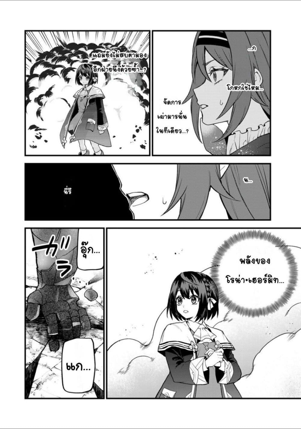 Doujin-Lc- อ่าน โดจิน มังฮวา เกาหลี ญี่ปุ่น จีน แปลไทย Sekai Saikyou no Majo, Hajimemashita – Watashidake “Kouryaku Saito” wo Mireru Sekai de Jiyuu ni Ikimasu ตอนที่ 1 2 3 4 5 6 7 8 9 10 11 12 13 14 ฟรี ไม่มีโฆษณา อ่าน โดจิน Manhwa เกาหลี ญี่ปุ่น จีน เรามีครบ คัดมาให้เน้นๆ โดจิน 18+ รับประกันความฟินโดย  Doujin Lc