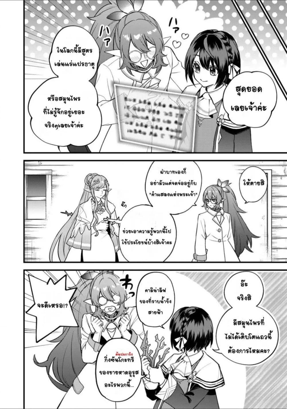Doujin-Lc- อ่าน โดจิน มังฮวา เกาหลี ญี่ปุ่น จีน แปลไทย Sekai Saikyou no Majo, Hajimemashita – Watashidake “Kouryaku Saito” wo Mireru Sekai de Jiyuu ni Ikimasu ตอนที่ 1 2 3 4 5 6 7 8 9 10 11 12 13 14 ฟรี ไม่มีโฆษณา อ่าน โดจิน Manhwa เกาหลี ญี่ปุ่น จีน เรามีครบ คัดมาให้เน้นๆ โดจิน 18+ รับประกันความฟินโดย  Doujin Lc